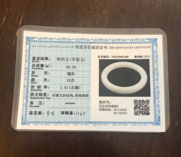 Item image 6