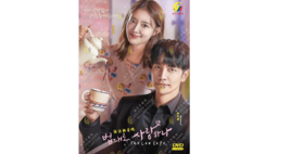 Korean Drama DVD The Law Cafe Vol.1-16 End (2022) English Subtitle  - £28.71 GBP