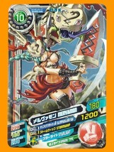Digimon Fusion Xros Wars Data Carddass SP ED 2 Normal Card D7-19 Mervamon - $34.99