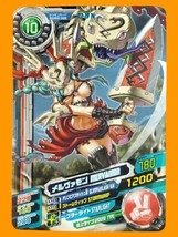 Digimon Fusion Xros Wars Data Carddass SP ED 2 Normal Card D7-19 Mervamon - £28.05 GBP