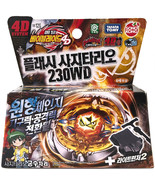 MV Takara Tomy Sonokong Flash Sagittario Beyblade Starter... - $11,356.91 MXN