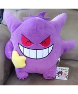 POKEMON GENGAR Brand New Plush Stuffed Animal 11&quot; JAPAN TOREBA - $41.01 CAD