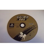 Nobunaga no Yabou Reppuuden - Sony Playstation 1 PS1 NTSC-J - Koei 1999 - $6.10