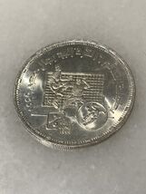 1999 Egypt 5 Pound World Handball Championship Silver BU Coin - $90.56