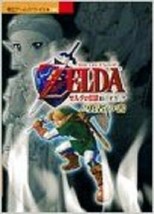 LEGEND OF ZELDA Ocarina of Time Guide Nintendo 64 Book Japan Japanese - $22.95