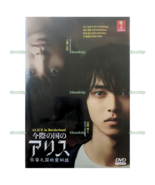 DVD Japan Drama Series Alice In Borderland (1-8 End) English Subtitle Al... - $27.76