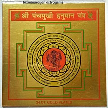 Sri Shri Panchmukhi Hanuman Yantra For Self Defense From Evil Spirits Energized - £6.09 GBP