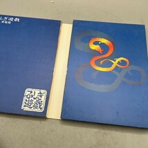Item image 15