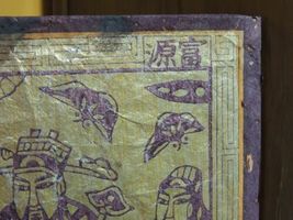 Item image 7