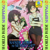 Nande Koko Ni Sensei Ga!? Complete UNCENSORED Series Anime DVD (Vol. 1-12) - £21.62 GBP