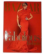 Harper&#39;s Bazaar Crystallized Swarovski Crystal Ltd. Edition Magazine - $88.46 CAD