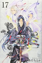 Item image 15