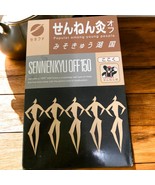 Sennenkyu OFF 150 Moxa Set – Japanese Traditional Moxa with Miso Ingredi... - $59.61 CAD