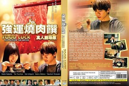 Japanese Movie~Food Luck~English Subtitle&amp;All Region - £11.00 GBP