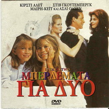 IT TAKES TWO Kirstie Alley Steve Guttenberg Mary-Kate Olsen Ashley Olsen R2 DVD - £10.22 GBP