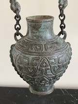 Vintage Chinese Solid Bronze Jar Jug Vessel with Chain Handle - £193.91 GBP