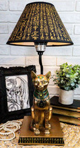 Ebros Bronze Painted Egyptian Goddess Of Home Bastet Cat Table Lamp - £91.90 GBP