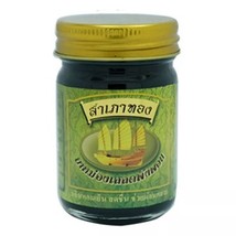 2 x 50 grams New Green Balm Sampaothong Herbal Massage Relief of Pain - £17.95 GBP