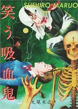 JAPAN Suehiro Maruo manga: Warau Kyuuketsuki - $39.59