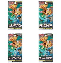 Pokemon Sun/Moon Reinforced Expansion Pack Card Trading Game - $38.80