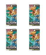 Pokemon Sun/Moon Reinforced Expansion Pack Card Trading Game - $52.94 CAD