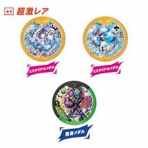 Item image 13