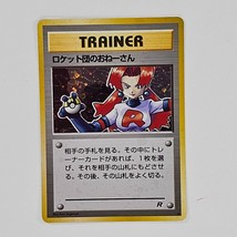 Pokémon Rocket&#39;s Sneak Attack Trainer Team Rocket 1997 Holo Japanese - £7.85 GBP