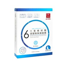DR.JOU Six Essence Hyaluronic Acid Hydra Mask Sheet 5pcs/ Box New From T... - $29.99
