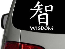 Wisdom Chinese Symbol Vinyl Decal Car Wall Window Sticker CHOOSE SIZE COLOR - $61.32 MXN+