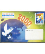 Korea 2000. Entering the Year 2000 (Mint) Aerogram - £1.89 GBP