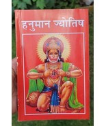 Hanuman Tantra Jyotish Book in Hindi Learn Astrology Hindu learning book... - $21.31