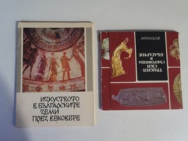 Lot of 2 Books: ИЗКУСТВОТО В БЪЛГАРСКИТЕДЕМИTTOEZ ВЕКОВЕТЕ, SEE DESCRIPTION - £31.13 GBP