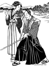 Japanese Samurai Folkwear #151 Hakama &amp; Kataginu Sewing Pattern (Pattern Only) - £13.39 GBP
