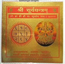 Sri Shri Surya Sun Maha Yantra Yantram Voll energetisiert zur Überwindung von... - £6.70 GBP