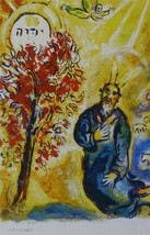 Marc Chagall Exodus Moses &amp; Burning Bush Faksimile Unterzeichnet Lithographie - £83.38 GBP