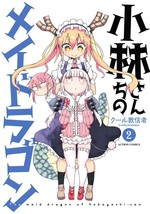 Kobayashi san chi no Maid Dragon 2 Japanese comic Manga anime Thor kawaii - £17.72 GBP
