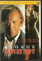 EXIT IN RED (Mickey Rourke, Anthony Michael Hall, Carre Otis) Region 2 DVD - £20.02 GBP