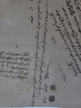 Egyptian government, rare old official paper, stamp  Nazli 1895 - $28.80