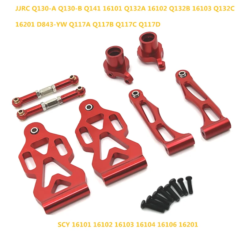 Metal Upgrade, Front Swing Arm, Steering Cup, Connecting Rod, For SCY 1/16 JJRC - £22.55 GBP