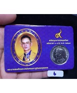 Coin King Bhumibol  Rama 9th  (back garuda)b.e 2517 Thai Baht  coin holy... - $517.64 MXN