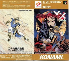 Super Famicom Castlevania Dracula X Akumajo Xx Video Game Japan Japanese - £250.87 GBP