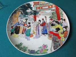 Chinese Ceremony Compatible with Vintage Plate 10 1/2 [*A4-1M] - $62.71