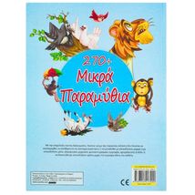 Item image 6