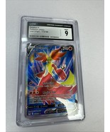 Pokemon Delphox V 173/196 Ultra Rare Lost Origin - CGC 9 - $29.88 CAD