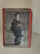 Geisha&quot; by galison Book Box - £10.47 GBP