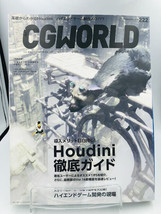 CGWorld The Last Guardian/Yakuza 6/Resident Evil 7 Biohazard making-of magazine - £44.10 GBP