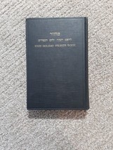 VINTAGE High Holiday Prayer Book 1939 (1941 Printing) Rabbi Silverman, H... - $7.66