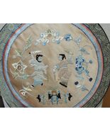 Antique Chinese Silk Embroidery 15.5" Panel Tapestry round zhou jian tra... - $179.99
