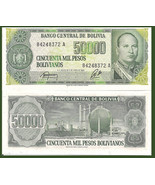 Bolivia P163b, 100 Bolivianos, Simón Bolívar / declaration of indep UNC ... - $4.44
