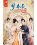 DVD Chinese Drama Series A Dream Of Splendor Volume.1-40 End English Sub... - $112.13 CAD